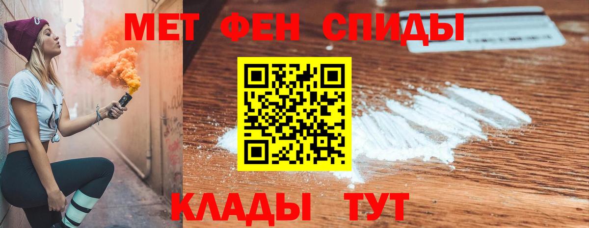 Амфетамин  АМФ  Урус-Мартан  Вход с VPN  АМФЕТАМИН 98% 
