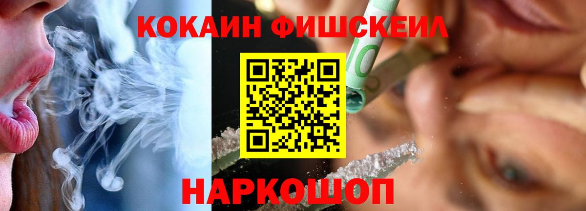 Cocaine 97% Урус-Мартан