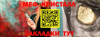 сатива Нарткала