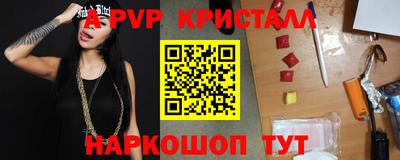меф Нальчик