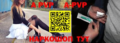 меф Нальчик