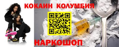 меф Нальчик