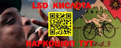 сатива Нарткала