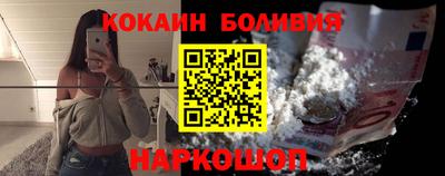 меф Нальчик