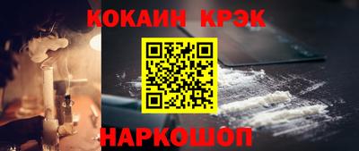 дистиллят марихуана Наро-Фоминск