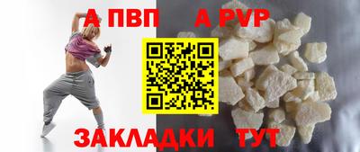 сатива Нарткала