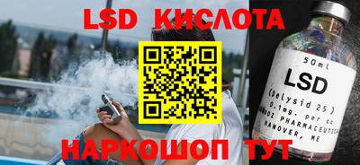 меф Нальчик