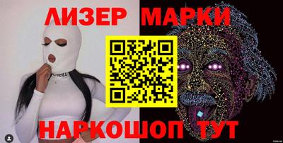 дистиллят марихуана Наро-Фоминск