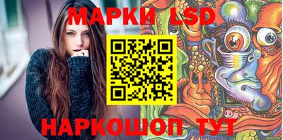 сатива Нарткала