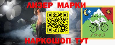 меф Нальчик