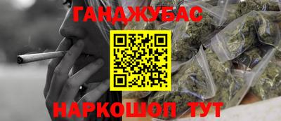 дистиллят марихуана Наро-Фоминск