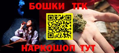 меф Нальчик