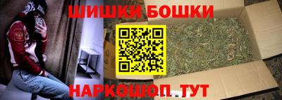 меф Нальчик