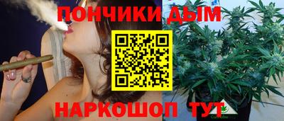 дистиллят марихуана Наро-Фоминск