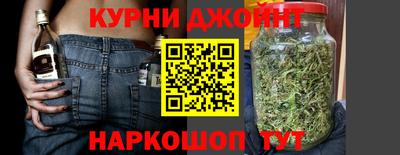 дистиллят марихуана Наро-Фоминск