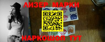 сатива Нарткала