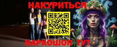 меф Нальчик