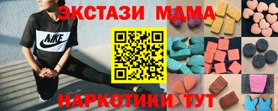 дистиллят марихуана Наро-Фоминск