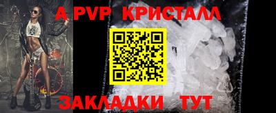 сатива Нарткала