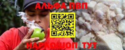 дистиллят марихуана Наро-Фоминск