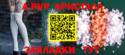 меф Нальчик