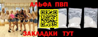 сатива Нарткала