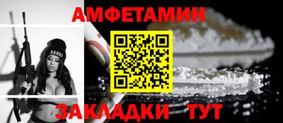 меф Нальчик