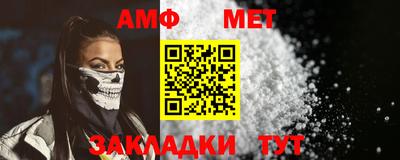 сатива Нарткала
