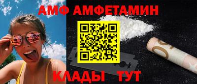 сатива Нарткала