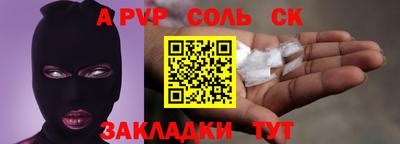 дистиллят марихуана Наро-Фоминск