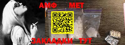 меф Нальчик