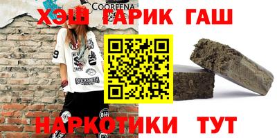 дистиллят марихуана Наро-Фоминск