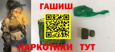 дистиллят марихуана Наро-Фоминск