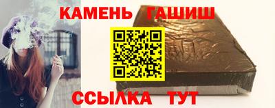 сатива Нарткала