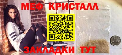 меф Нальчик