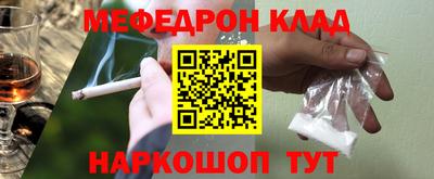 сатива Нарткала