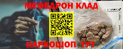 сатива Нарткала