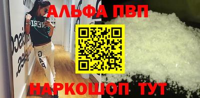 дистиллят марихуана Наро-Фоминск