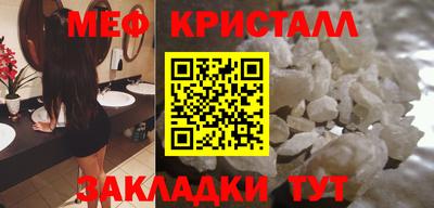 сатива Нарткала