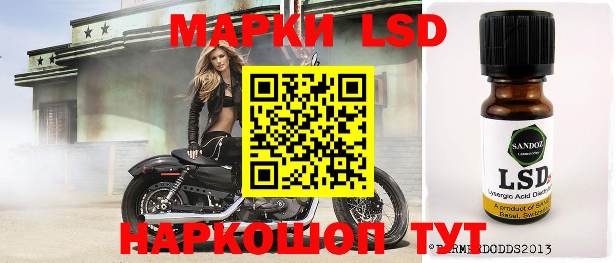 Урус-Мартан  ЛСД экстази ecstasy  Лсд 25 экстази ecstasy  Вход с VPN 