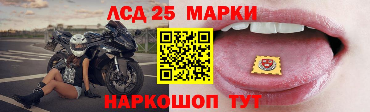 ЛСД экстази ecstasy Урус-Мартан