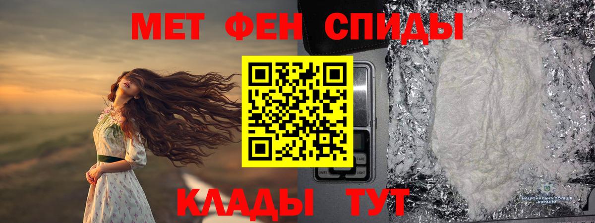 Урус-Мартан  МЕТАМФЕТАМИН кристалл  Вход с VPN 