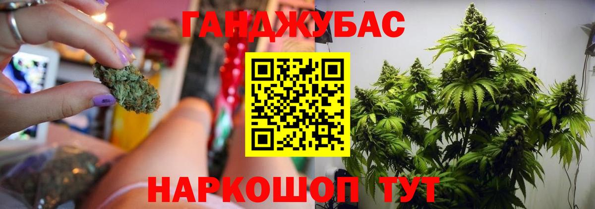 Канабис AK-47 Урус-Мартан