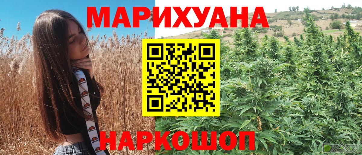 Марихуана план  Бошки марихуана семена  Урус-Мартан  Вход с VPN  Марихуана тримм  Марихуана ГИДРОПОН 